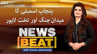 News Beat with Paras Jahanzaib  SAMAATV  16 April 2022 [upl. by Yusem19]