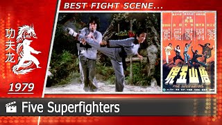 Five Superfighters  1979 Scene3 [upl. by Nonohcle]