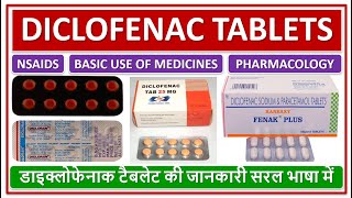 DICLOFENAC TABLETS डाइक्लोफेनाक टैबलेट की जानकारी सरल भाषा में BASIC USE DOSE SIDE EFFECTS [upl. by Sitruk]