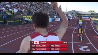 IAAF World Junior Championships 2014  Mens 4x100 Metres Relay Heat 2 [upl. by Bonucci]