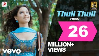 Thuli thuli thuli mazhayaai vandhalae song video with lyrics  Paiya movie  Yuvan Shankar Raja [upl. by Ellehsor]