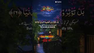 islamicvideo muslimpost islamicstatus islmicpost [upl. by Dray]