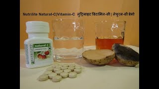 Nutrilite VitaminC  NaturalC demonstration [upl. by Auqinet996]