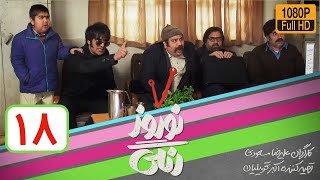 سریال نوروز رنگی  قسمت 18  Serial Nowruze Rangi  Part 18 [upl. by Nairim]