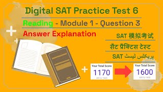 Digital SAT Practice Test 6  Reading Module 1 Question 3 [upl. by Eiramana21]