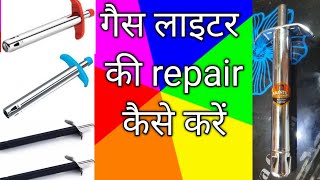 Gas lighter repair गैस लाइटर की मरम्मत कैसे करें Gas lighter kese thik karen at home [upl. by Gnihc]