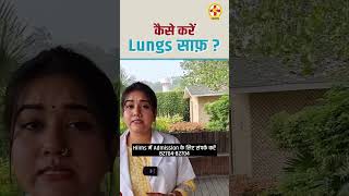 How to Clean your Lungs Naturally  Detox Lungs Naturally  Ayurvedic Tips  Shuddhi Ayurveda [upl. by Yeslehc]