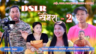 DSLR CAMERA PART  2 New Bodo Comedy Short Film A film by Priya Entertainment [upl. by Tilda879]