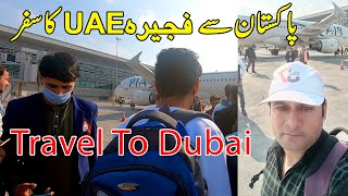 Travel from Pakistan to Fujairah UAE  Travel and Tourism Dubai [upl. by Imoan21]