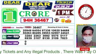 LOTTERY LIVE DEAR NAGALAND STATE LOTTERY SAMBAD DRAW RESULT 04082024 NAGALAND LOTTERY LIVE [upl. by Nevil]