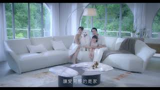 Natuzzi 拉圖誌 Taiwan 20th 甜蜜方案 25’S [upl. by Ahusoj262]