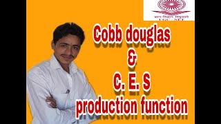 Cobb douglas and CES production function For UGCNET Economics [upl. by Bate]