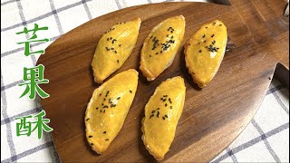 Mango Tart Super easy and quick mango dessert recipe Try it you wont fail [upl. by Schuman]