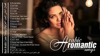 Arabic Romantic and Love Songs 2023 ☑ Sherine Wael Kfoury Nassif Zeytoun [upl. by Ferrand299]