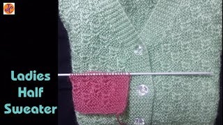 Knitt Ladies Half Sweater Design Pattern Measurement   हिंदी  Jasbir Creations [upl. by Lifton]