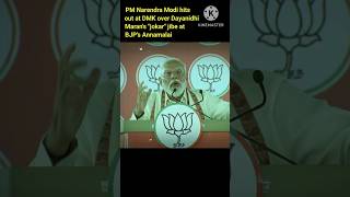 PM Modi Is Angry For DMKs Joker Jibe At Annamalai pmmodi [upl. by Eckardt]