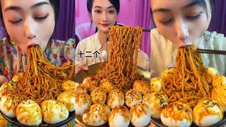 MUKBANG 먹방 EATING SPICY NOODLES and SOFT BOIL EGGS chewy sounds  ASMR  chinese foods 辣面鸡蛋 [upl. by Knowle]