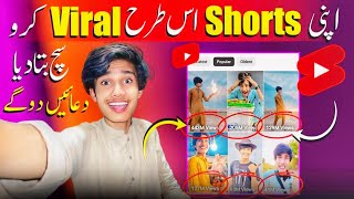 YouTube Shorts Kaisy viral kre  short video upload karne ka tarika 2024 [upl. by Connelley955]