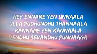 Katchi Sera karaoke  Sai Abhyankkar Enname Yen Unnala  New Tamil Trending Song 2024 [upl. by Aleira989]