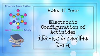 BSc II Year  Electronic Configuration of Actinides  ऐक्टिनाइड के इलेक्ट्रॉनिक विन्यास [upl. by Artemis]