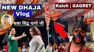 New Dhaja Vlog  kaloh Gagret Himachal Pradesh [upl. by Stephan397]