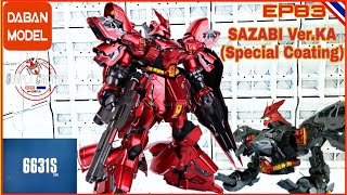 MG 1100 SAZABI VerKA Special Coating6631SDABANRestock8000เหลือ1800 งานดีGUNPLA CREATOR [upl. by Ymot804]