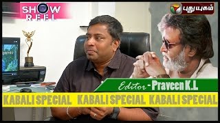 Rajinikanths KABALI 2016 Movie  Exclusive Interview With editor Praveen K L [upl. by Ittocs]