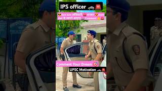 🇮🇳IPS officer Grant Entry 😎🔥 📚upsc cear grant entry ips motivational shortvideo [upl. by Gerhardt976]