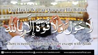 Beautiful ZIKR of Allah  La Hawla Wala Quwwata illa Billah  Saad Al Qureshi [upl. by Flemings]