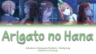 Gotoubun no Hanayome the Movie  Ending Song Full Arigatou no Hana Color Code Lyrics kanromind [upl. by Reinhart]