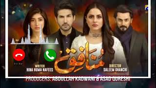 Munafiq OST Ringtone Viral Ringtone Awesome Ringtone [upl. by Annej712]