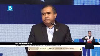 Belanjawan 2025  Pemain industri maritim diseru menyumbang idea [upl. by Josh]