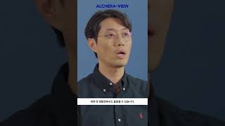 알체라의 얼굴인식 AI 보이스 피싱을 예방하다 [upl. by Shepard]