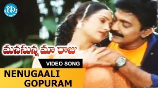 Nenugaali Gopuram Song  Manasunna Maaraju Movie Songs  Rajasekhar  Laya  Asha Shaini [upl. by Sirdna]