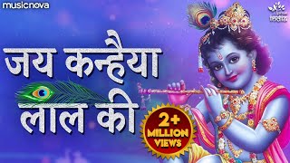 Nand Ke Anand Bhayo Jai Kanhaiya Lal Ki  Krishna Bhajan  Bhakti Song  Kanha Ji Ke Bhajan [upl. by Tiena]