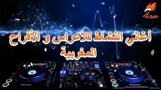 sawamit chaabi أحلى صوامت شعبية للاعراس المغربية [upl. by Aroved881]