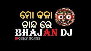 Mo Kala Chanda Re  ODIA BHAJAN DJ REMIX SONG [upl. by Johnsson]