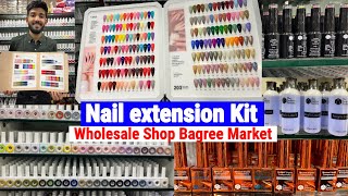 Nail Extension Material Wholesale Shop Bagree market kolkata  Gel PolishMylar Acrylic Nail Kit [upl. by Eigger108]