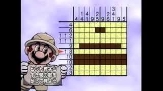 Marios Picross amp Kirbys Dreamland 2 Japanese TV Commercial [upl. by Correna]