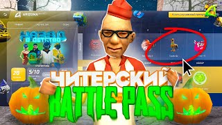 ЛУЧШИЙ ФАРМ ВИРТОВ 🤑ПРОШЁЛ НОВЫЙ BATTLE PASS на АРИЗОНА РП [upl. by Nrol11]