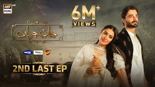 Jaan e Jahan 2nd Last Episode 40 Eng Sub Hamza Ali Abbasi  Ayeza Khan 18 May 2024 ARY Digital [upl. by Tisbe]