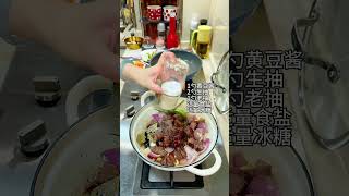 beef stew  ASMR cooking sound cooking nutritiousmeals asmr [upl. by Aehsa]