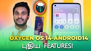 Oxygen Os 14Android 14 quotMajor Updatequot Official New Features Tamil [upl. by Odraccir]