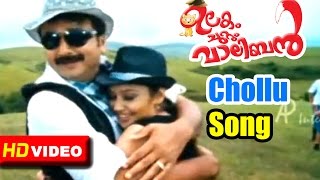 Venkatesh amp Aarthi Agarwal Best Comedy Scene  Venkatesh Movie Scenes idreamdaily [upl. by Aulea469]