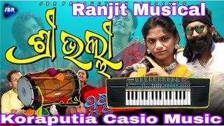 Srivalli Desia Song  Puspa Majhi 2  Ranjit Musical 🔥🔥🔥🔥🔥 [upl. by Gran844]