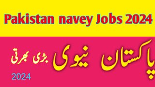 Pakistan navey jobsNavey Govt jobs [upl. by Ute]