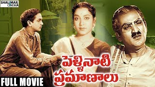 Pellinati Pramanalu Movie Songs  Vennalalone Video Song  ANR  Jamuna  Rajasulochana  TVNXT [upl. by Jasmine]