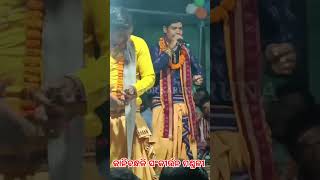 Jagannath Swami Nayana patha gamiKanibandhali kirtan video [upl. by Warp497]