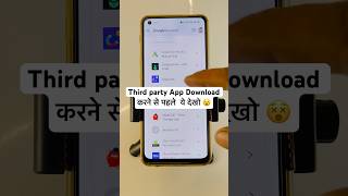 Third party App Download करने से पहले ये देखो 😵 shortvideo youtubeshorts [upl. by Ellecrad818]