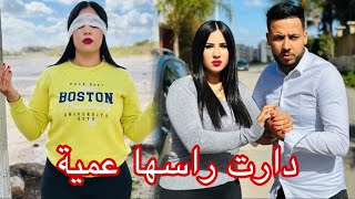 فيلم مغربي  دارت راسها مشا ليها شوف باش تجرب راجلها متوقعوش شنو شافت في بيتها  شافت لعجب  😳 [upl. by Zetnas981]